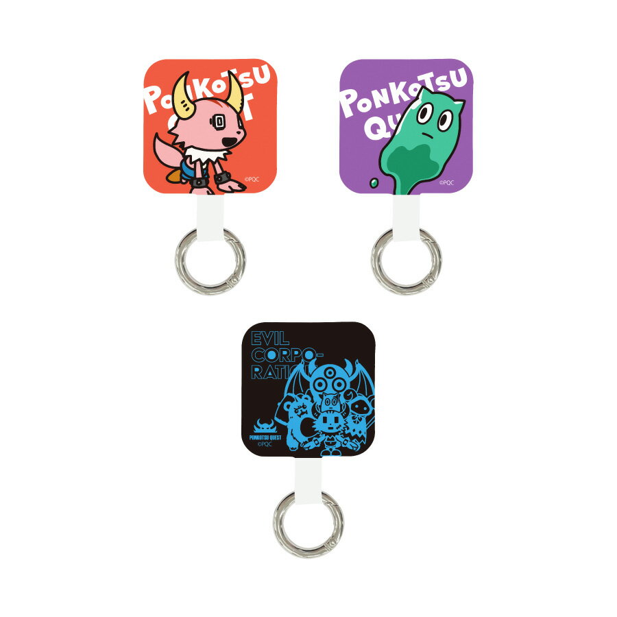 【公式】ポンコツクエスト マルチリングプラス ポンクエ マルチリング スマホリング スマホショルダー スマホストラップ スマホアクセサリ カク イムラ ミツイ ツチダ クロヌマ グッズ スマホグリップ 保持サポート 落下防止 かわいい キャラクター