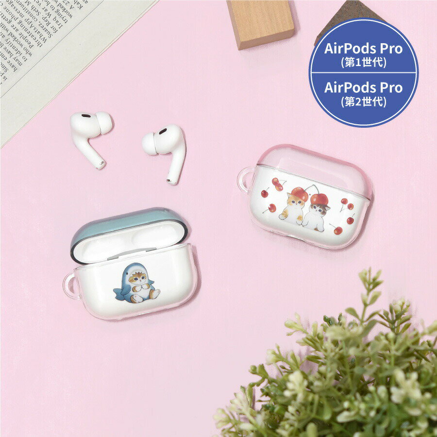 ڸ mofusand AirPods Pro 2 AirPods Pro б եȥ ǭ ˤ  ...