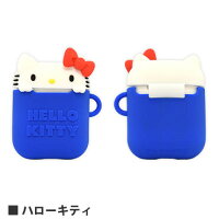 サンリオキャラクターズAirPodsシリコンケース
