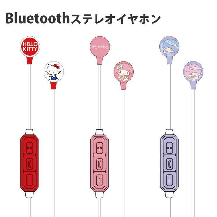 サンリオキャラクターズ Bluetoothステレオイヤホン