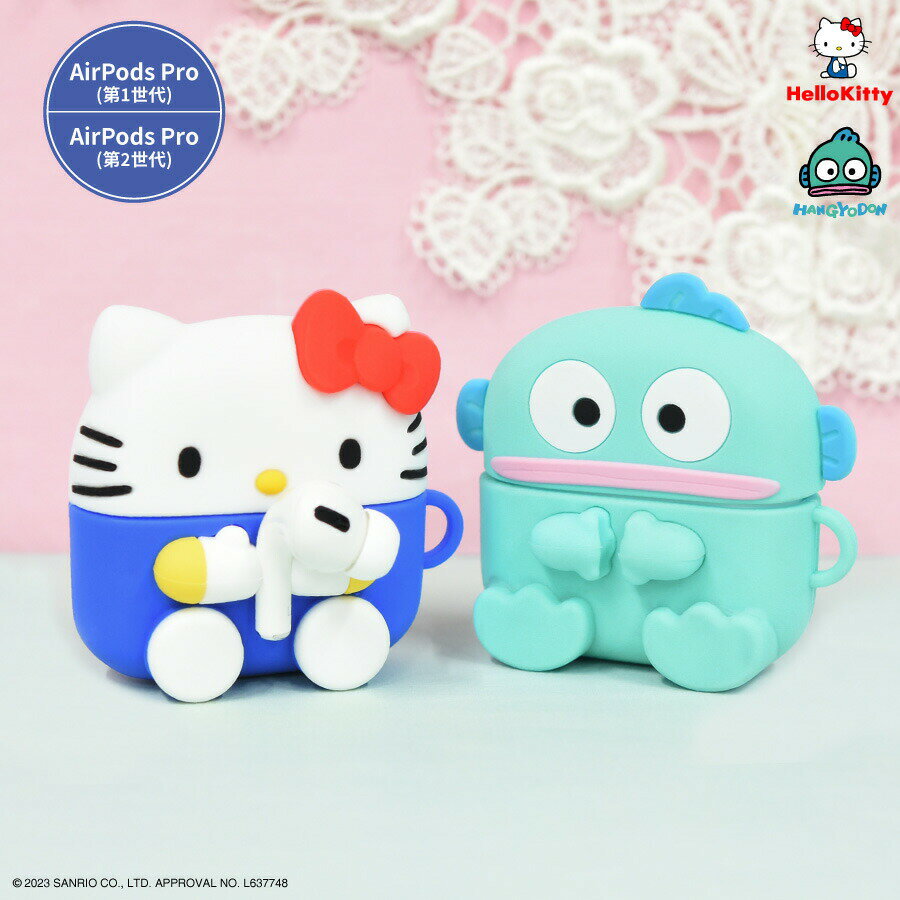 【公式】 サンリオキャラクターズ AirPods Pro 第2世代 AirPods Pro 対応 シリコンケース ハローキティ ハンギョドン エアポッズプロ 第...