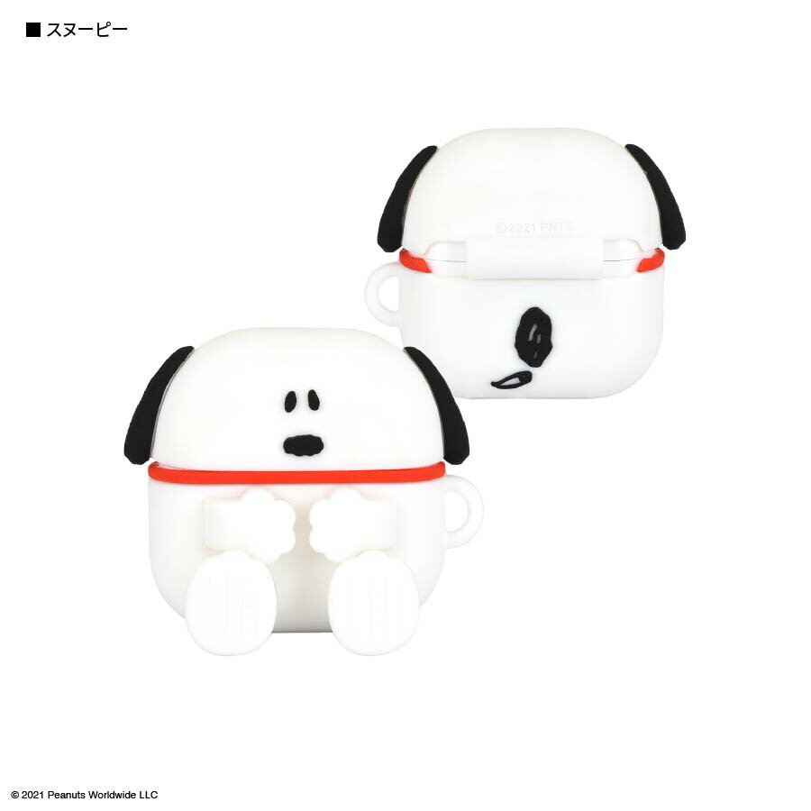 ピーナッツ AirPods(第3世代)対応 シリコンケース