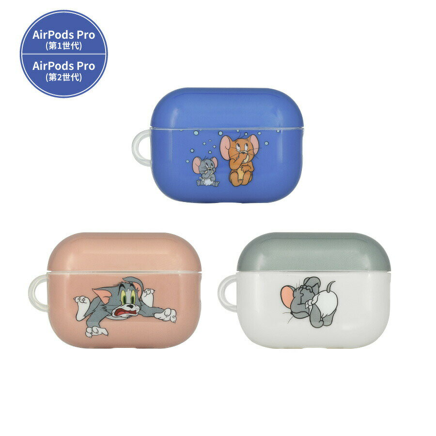 【公式】 トムとジェリー AirPods Pro(第2世代) ソフトケース エアポッズプロ 第2世代 イヤホンケース カバー トム ジェリー タフィー キャラク...