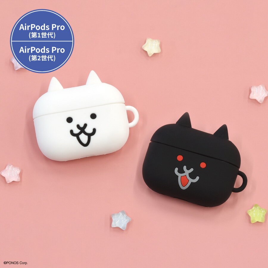 【公式】にゃんこ大戦争 AirPods Pro(第2世代)/AirPods Pro 対応 シリコンケース ネコ 殺意のネコ シリコンカバー AirPods Pr...