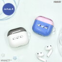 【公式】ピーナッツ スヌーピー AirPods 4 対応 ソフトケース エアポッズ4 ケース エアーポッズ4 カバー AirPods4ケース AirPods4カバー イヤホンケース ソフトケース クリア ケース 透明 ホワイト 白 ブルー 青 かわいい アンディ オラフ ウッドストック