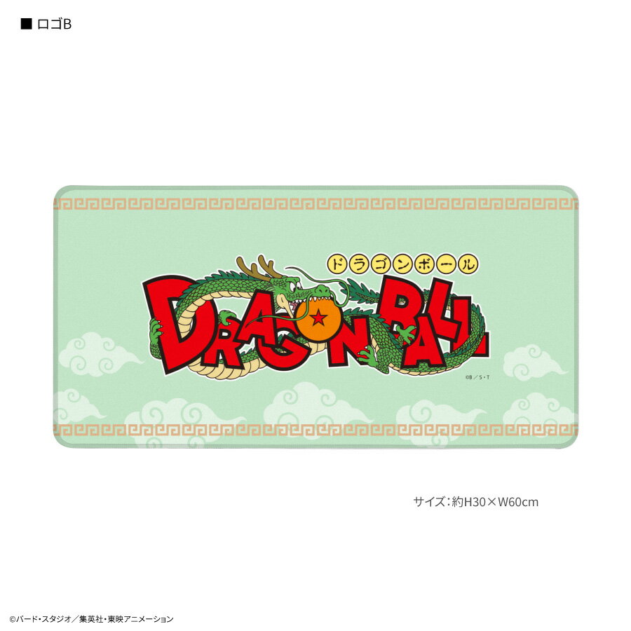 ドラゴンボール デスクシート デスクマット 当時物 希少 DRAGONBALL 即決 当時物 ドラゴンボールZ デスクマット 1995 コイズミ学習机