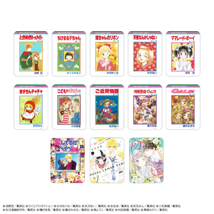 楽天市場】りぼん60周年 グッズの通販 楽天市場】りぼん60周年 グッズの通販