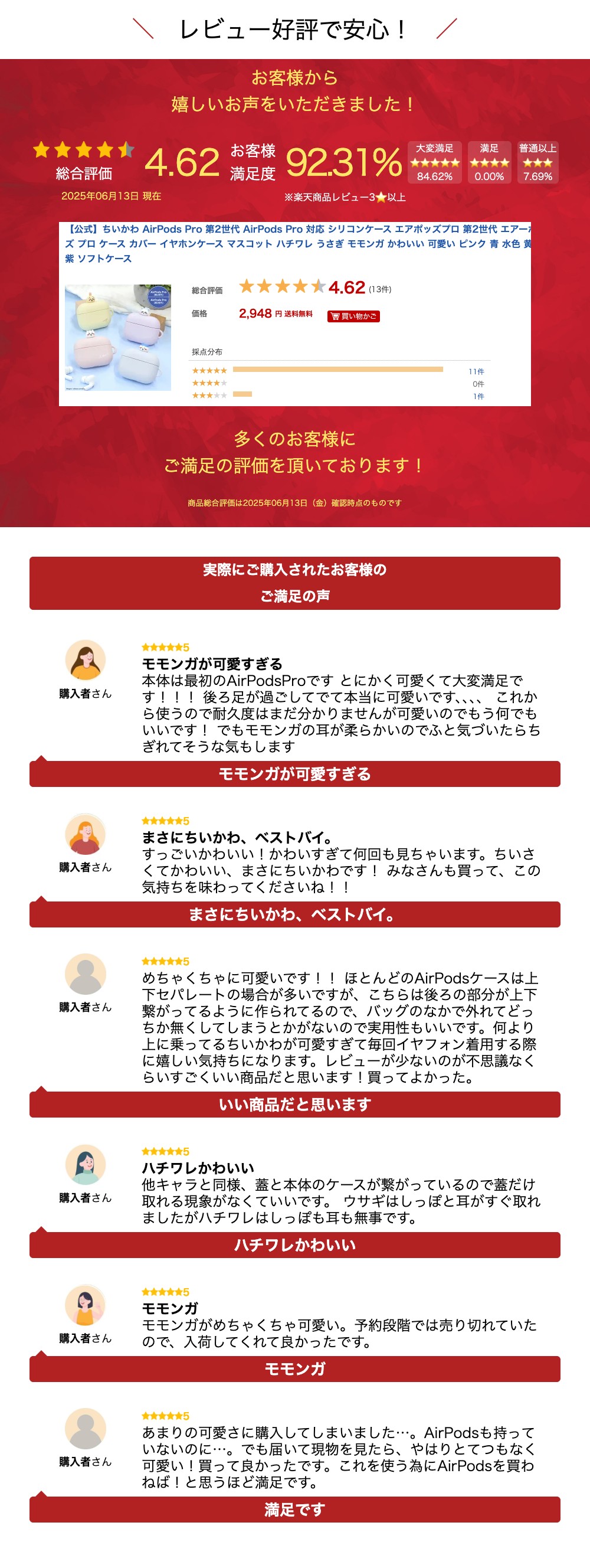 公式】ちいかわ AirPods Pro 第2世代 AirPods Pro 対応 シリコン 公式】ちいかわ AirPods Pro 第2世代 AirPods Pro 対応 シリコン