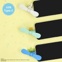 【公式】ディズニーキャラクター、ピクサーキャラクター / コネクタ付き ミニクールファン (USB Type-C) ベイマックス くまのプーさん エイリアン ディズニー Disney ハンディファン タイプC ホワイト グリーン ブルー iPhone Android ギャラクシー