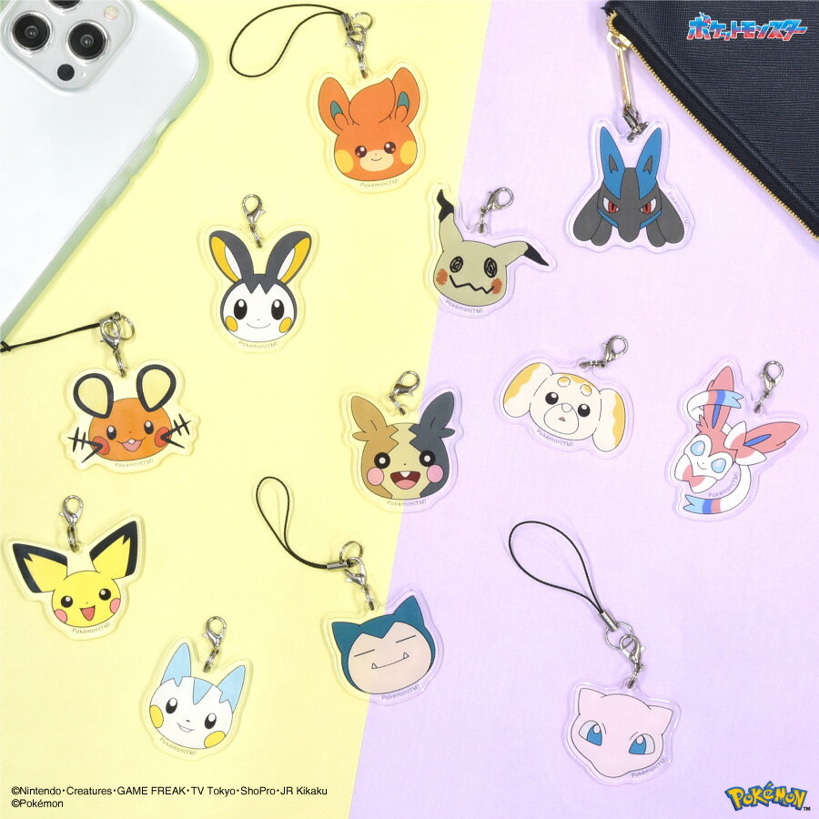 【公式】ポケットモンスター モバイルアクリルストラップ ポケモン カビゴン ミュウ ルカリオ ニンフィア ミミッキュ ピチュー パチリス デデンネ モルペコ パモ スマホストラップ 携帯ストラップ アクリル キーホルダー チャーム ストラップ クリア 透明