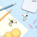 【公式】ピーナッツ スヌーピー USB Type-C 対応 コネクタチャーム SNOOPY PEANUTS コネクタストラップ コネクタアクセサリ スマホアクセサリ スマホグッズ PCアクセサリ ストラップ チャーム かわいい 可愛い プレゼント ギフト グッズ キャラクター