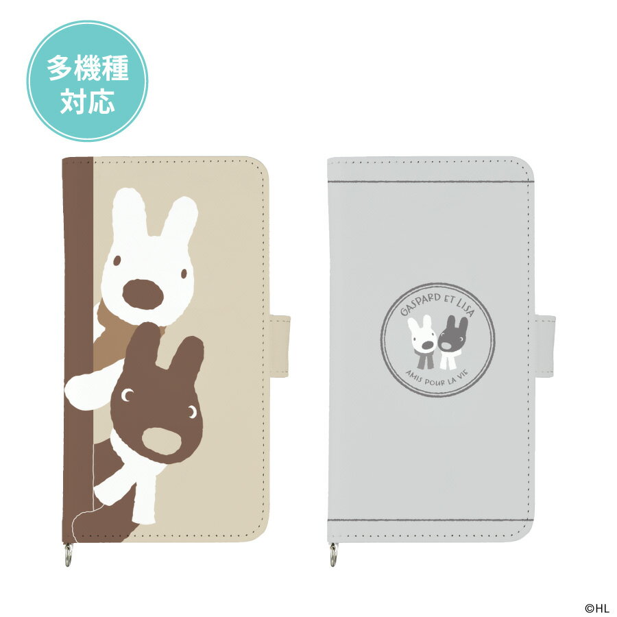 楽天市場】リサとガスパール 手帳型ケースの通販