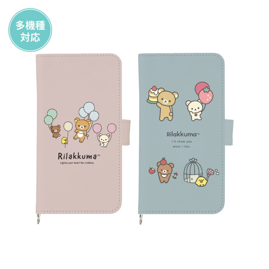 楽天市場】スマホケース キイロイトリ 手帳の通販