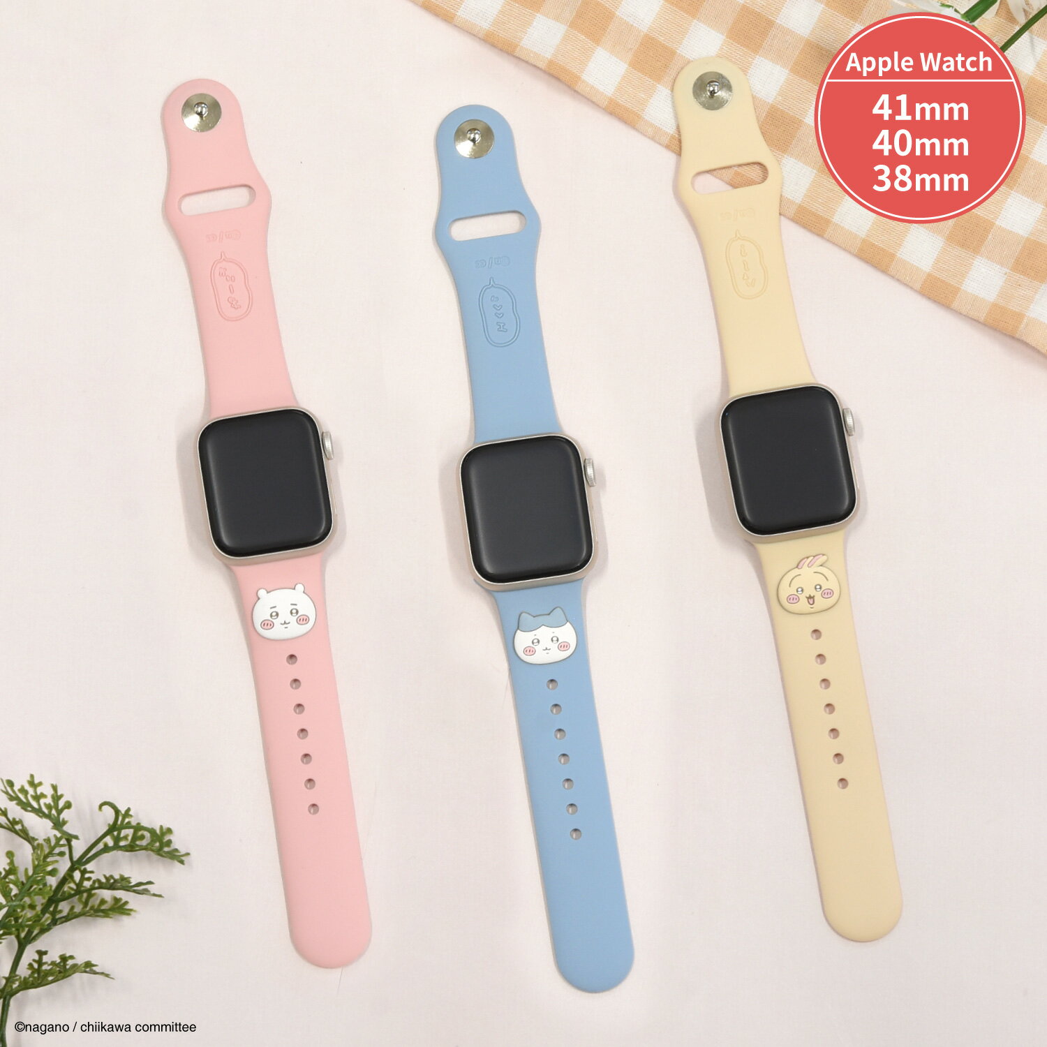 【公式】ちいかわ Apple Watch 41 40 38mm 対応 シリコンバンド ハチワレ うさぎ アップルウォッチ バンド ベルト SE 第2世代 SE2 Seri..