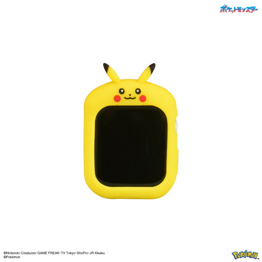 【公式】 ポケットモンスター Apple Watch 41 40mm 対応 シリコンケース ポケモン カバー ピカチュウ アップルウォッチ SE 第2世代 8 7 6 5 4 41mm 40mm ケース apple watch カバー ソフトケース 黄色 イエロー アップルウォッチ アクセサリ グッズ 保護