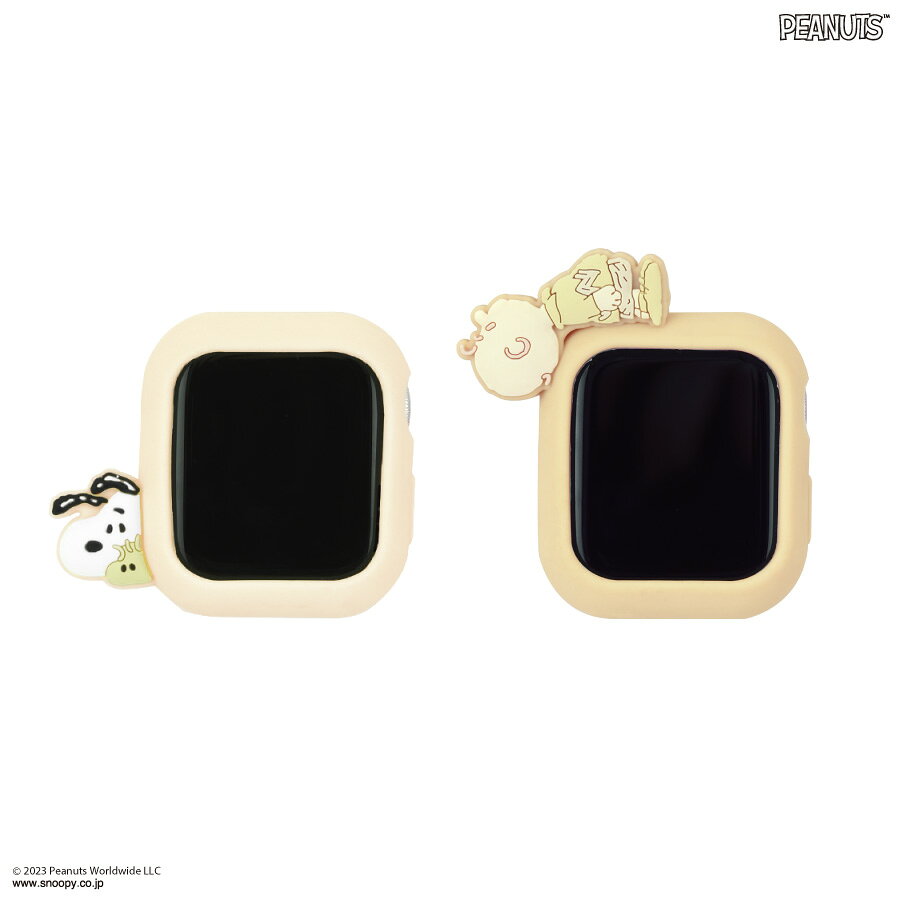 【公式】 ピーナッツ スヌーピー Apple Watch 41/40mm 対応 シリコンケース チャーリーブラウン ベーシュ アップルウォッチ 41mm 40mm SE シリコンカバー ケース かわいい 保護カバー 傷防止 カバー キャラクター グッズ アップル プレゼント 誕生日 ギフト