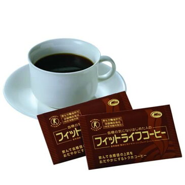 特定保健用食品 血糖値が気になりはじめた人のフィットライフコーヒー (8.5g×30包) 珈琲 特保 トクホ 特保飲料 低GI 低GI食品 置き換えダイエット 難消化性デキストリン ダイエット 食物繊維 食物ファイバー 食物繊維ブレンドコーヒー 飲んで血糖値の上昇をおだやかにする