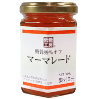 糖質コントロール食品 ジャム