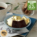 低糖質 スイートチョコレート キャレチョコ 48枚×1箱 //低糖質 糖質オフ 糖質制限 食事制限 ノンシュガー 砂糖不使用 糖類ゼロ 糖類 無糖 チョコ カレ バレンタイン ギフト プレゼント