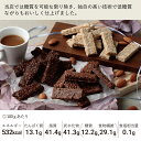 低糖質 スイートチョコレート 大豆クランチチョコ 300g×1袋 //低糖質 糖質オフ 糖質制限 食事制限 ノンシュガー 砂糖不使用 糖類ゼロ 糖類 無糖 製菓 デザート スイーツ おやつ お菓子 チョコ バレンタイン ギフト プレゼント 2