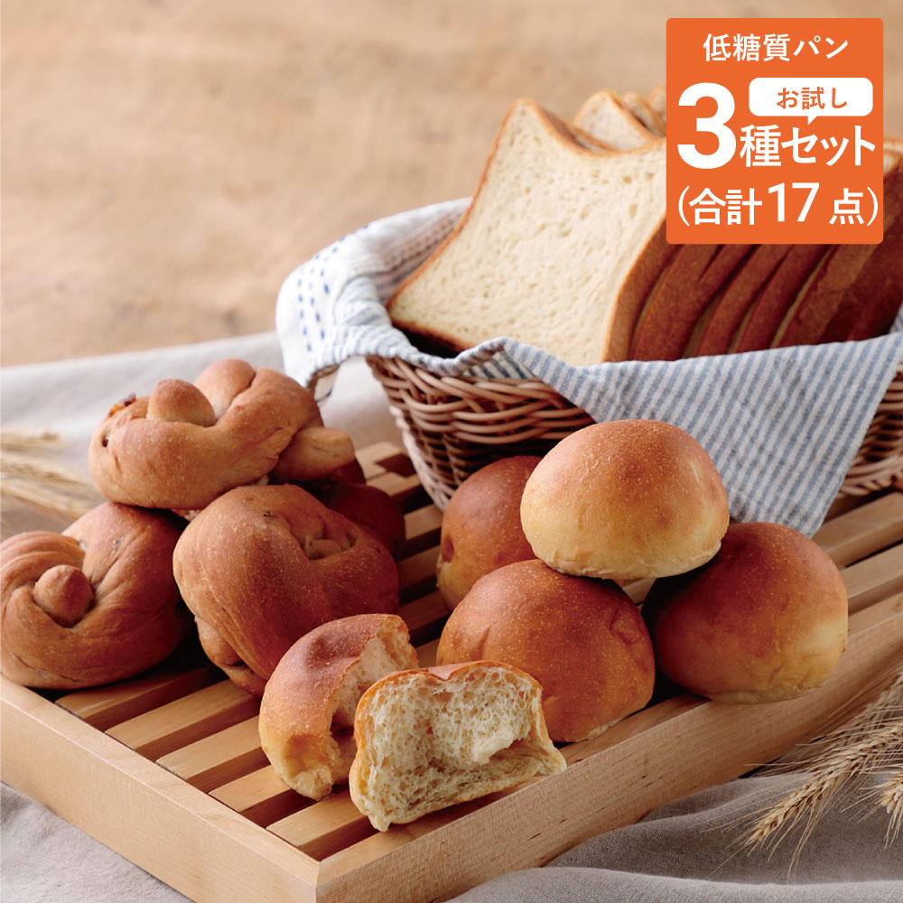 低糖質 大豆パン セット 3種16個+1斤(