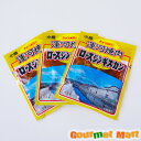 [きょうえいの運河焼肉]のヘルシーでお得な味付けマトンロース成吉思汗♪北海道小樽の焼肉専門【共栄食肉】ロースジンギスカン　3パックセット