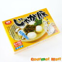 佃善 じゃが豚 中華スープ付 北海道 お土産 おみやげ 北海道産豚肉 じゃがいも 団子 スープ お鍋の具 道産品 北海道産品 国産 お歳暮 ギフト