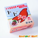 【送料無料】トド肉大和煮 70g 醤油味 大和煮缶詰め とど肉 トドの肉 レターパックプラス 送料込み 追跡サービス ポイント消化 お試し