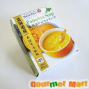 【送料無料】札幌スープファクトリー 北海道かぼちゃスープ