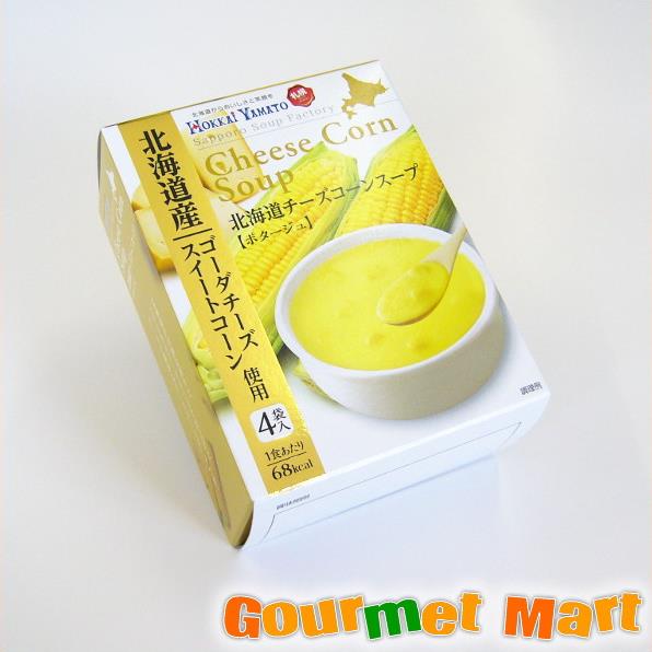 札幌スープファクトリー『北海道チーズコーンスープ』