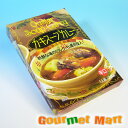 【送料無料】北海道スープカレー カキスープカレー 辛口 レターパックプラス 送料込み 追跡サービス ポイント消化 お試し