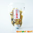 にしん親子漬け スタンドパック ご飯のお供 北海道特産品 生珍味 郷土料理 お土産 贈り物 お取り寄せ ギフト