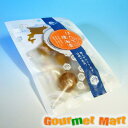 【送料無料】北海道産 しんや ホタテ工房 帆立燻油漬 ゆうパケット 送料込み メール便 追跡サービス ポイント消化 お試し