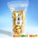 【送料無料】ほたて干し貝柱 130g 北海道産 帆立貝 ホタテ ほたて 乾珍味 贈答品 贈り物 道産品 お取り寄せ 通販 お中元 ギフト