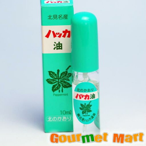 【送料無料】北見ハッカ通商 ハッカ油スプレー1本 10ml ゆうパケット 送料込み メール便 追跡サービス ポイント消化 お試し 【送料無料】北見ハッカ通商 ハッカ油スプレー1本 10ml ゆうパケット 送料込み メール便 追跡サービス ポイント消化 お試し