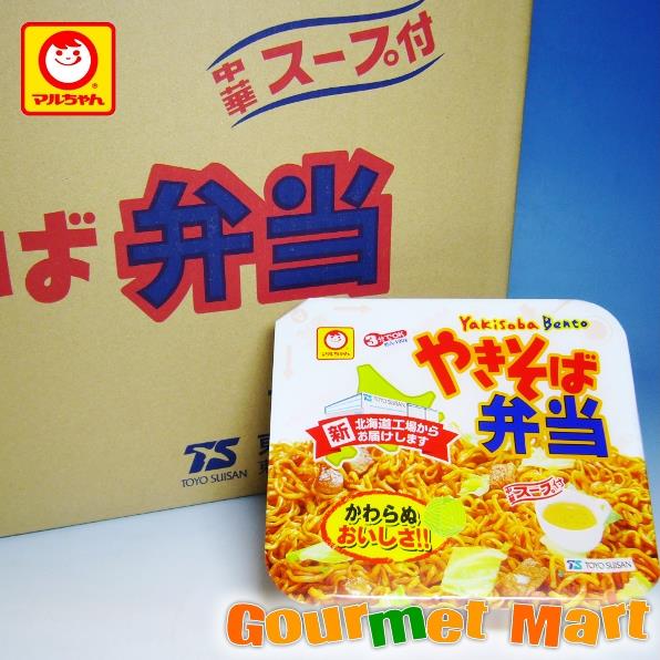 マルちゃん やきそば弁当 ソース味 1ケース(12食)東洋水産 北海道工場 箱売り 中華スープ付き TVで紹介 大人気の焼きそば