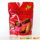 HORI ホリ とうきびチョコ ハイミルク 10本入り 個包装 銘菓 お土産 土産 北海道産品 プチギフト お取り寄せ ギフト