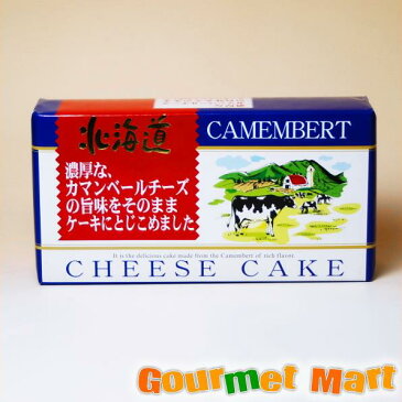 母の日 ギフト 濃厚カマンベールチーズケーキ