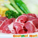北海道 千歳ラム工房 生ラム ジンギスカン 500g 北海道名物の焼肉 オージー・ラム 名産品 北海道直送 通販 通信販売 お取り寄せ お土産 贈答品 通販ギフ...