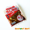 翌々日お届け対応!長沼ジンギスカン ラム味付 北海道 味付けジンギスカン 500g×1パック 翌日便対応