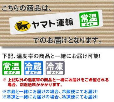 お中元 ギフト 北海道限定 函館美鈴珈琲キャラメル18粒入 10個セット!北海道グルメをお得にお取り寄せ!