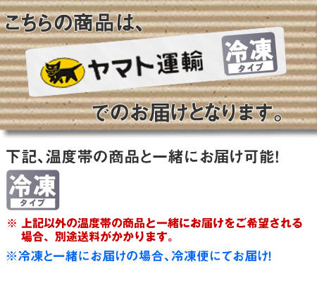 北海道の岩瀬牧場 一生懸命(スフレチーズケーキ)(4号)