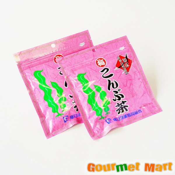 【送料無料】梅こんぶ茶 2袋セット ゆうパケット 送料込み メール便 追跡サービス ポイント消化 お試し
