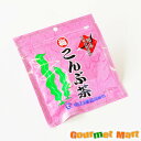 【送料無料】梅こんぶ茶 ゆうパケット 送料込み メール便 追跡サービス ポイント消化 お試し