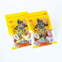 【送料無料】北海道 ねばねばたっぷりみそ汁の具 納豆入り 2袋セット ゆうパケット 送料込み メール便 追跡サービス ポイント消化 お試し