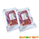 【送料無料】やわらか カットとば 50g×2袋セット ゆうパケット 送料込み メール便 追跡サービス ポイント消化 お試し