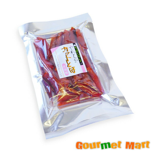 【送料無料】やわらか カットとば 1袋(50g) ゆうパケット 送料込み メール便 追跡サービス ポイント消化 お試し