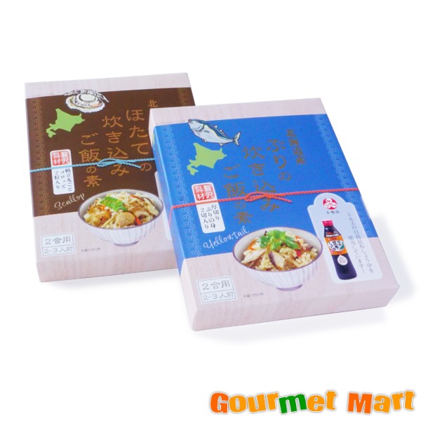 PR 活かに専門店「かにのマルマサ」 ■ 内容量 北海道産 ほたての炊き込みご飯の素 調味液：180g、具材：ほたて2個 北海道産 ぶりの炊き込みご飯の素 調味液：180g、具材：ぶり80g ※パッケージが変更になる場合がございます ■ 原材料 【ほたて】調味液：発酵調味料(国内製造)、野菜(にんじん、たけのこ、しょうが)、しょうゆ加工品、砂糖、清酒、食塩、昆布エキス、干ししいたけ、かつおエキス、香辛料/調味料(アミノ酸等)、アルコール、増粘多糖類、(一部に小麦・さば・大豆を含む) 具材：ほたて(北海道産) 【ぶり】調味液：発酵調味料(国内製造)、野菜(にんじん、たけのこ、しょうが)、しょうゆ加工品、砂糖、清酒、食塩、こんぶエキス、干ししいたけ、かつおエキス、香辛料/調味料(アミノ酸等)、アルコール、増粘多糖類、(一部に小麦・さば・大豆を含む) 具材：ぶり(北海道産) ■ 賞味期限 製造より1年間 ■ 名称 たきこみごはんのもと ■ 保存方法 直射日光、高温多湿を避け、常温で保存してください。 ■ 販売者 株式会社 北海道観光物産興社 北海道札幌市白石区南郷通15丁目北6番18号 ■商品お届けについて　 商品のお手配が整い次第発送させて頂きます。 ■関連商品 ・ オホーツク自然塩こんぶ焼塩 ・ 山下食品三升漬け 当店利用キーワード 全国一律料金 日本郵便 追跡サービス ポストに投函 DM便 メール便 送料無料 国産 出汁 高級だし トモエ 南華園 簡単 お手軽 炊き込みご飯 北海道産北海道産の帆立と鰤、トモエの日高昆布醤油を使用した、素材の旨みたっぷりの炊き込みご飯の素です。鰤の風味と昆布の深い味わいが絶妙に融合し、手軽に本格的な味わいを楽しめる一品に仕上げました。