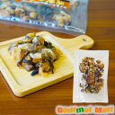 【送料無料】北海道産 浜焼きつぶ 120g ゆうパケット 送料込み メール便 追跡サービス ポイント消化 お試し