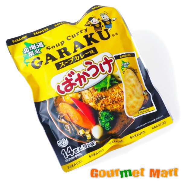 Rakuten - 【送料無料】スープカリー GARAKU監修 ばかうけ スープカレー味 14枚入 ゆうパケット 送料込み メール便 追跡サービス ポイント消化 お試し